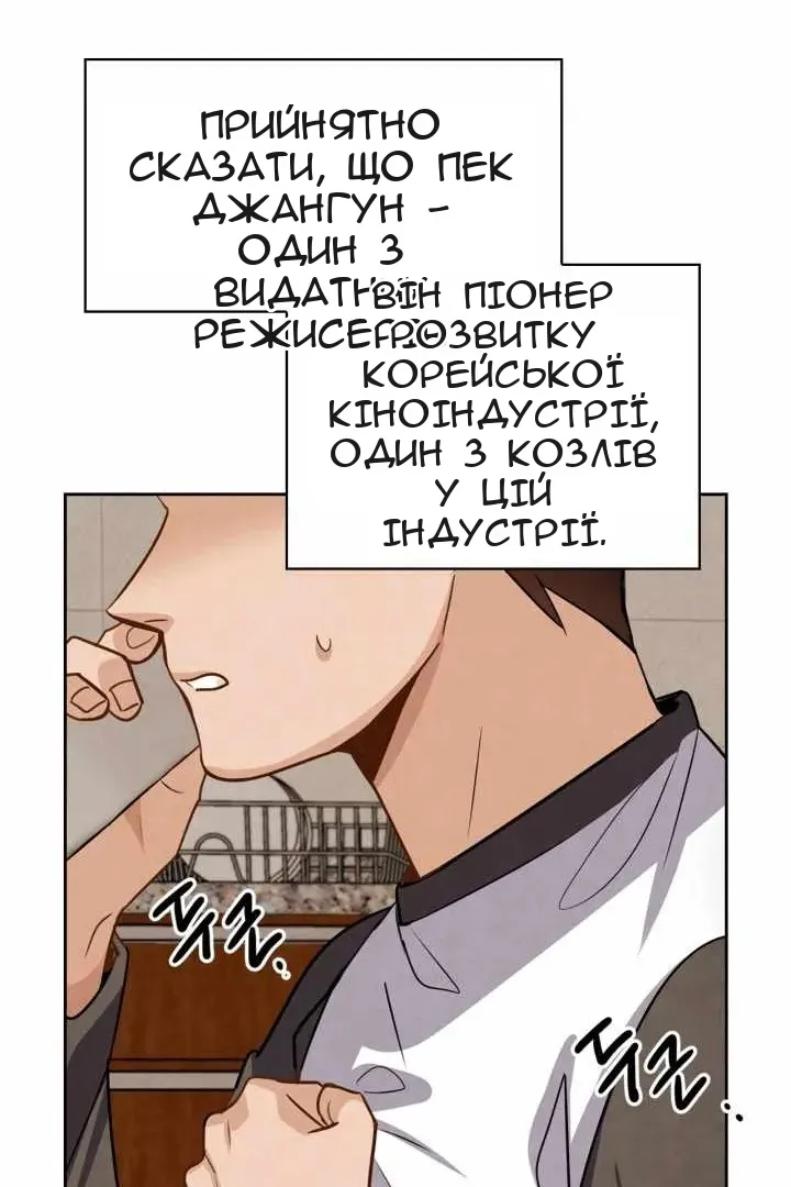 Сторінка 23