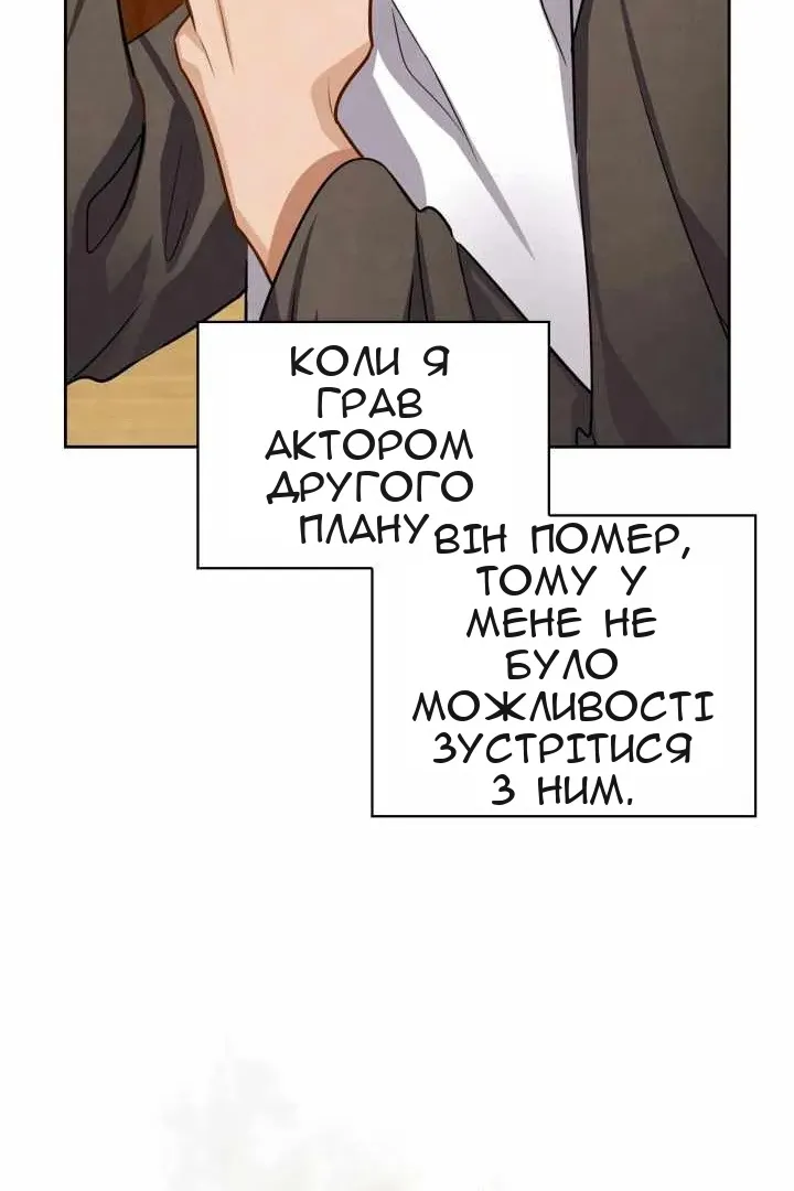 Сторінка 24