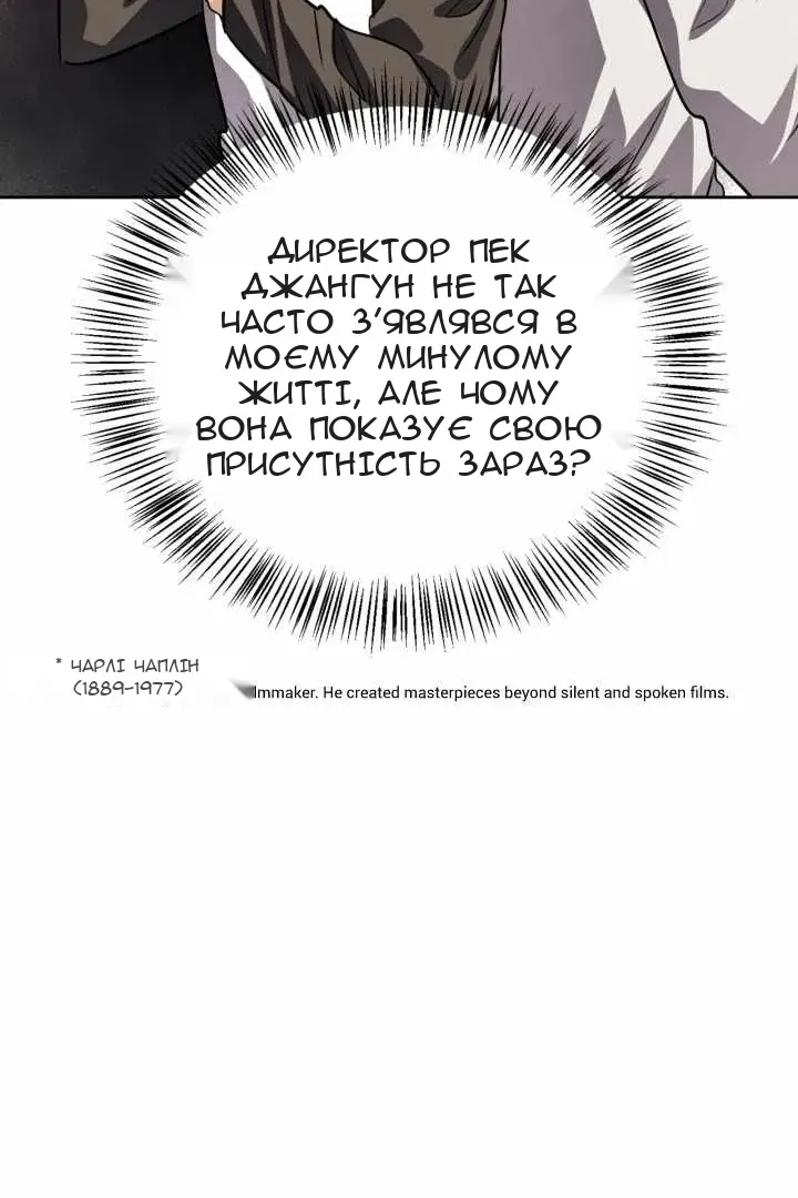 Сторінка 26