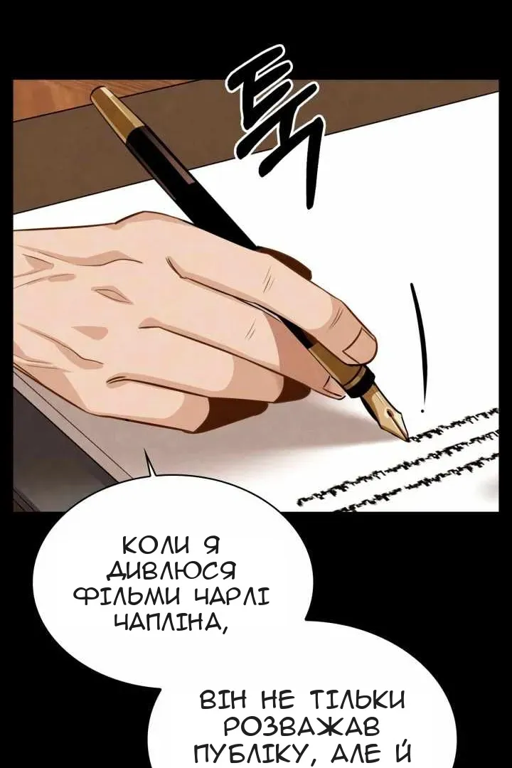 Сторінка 28