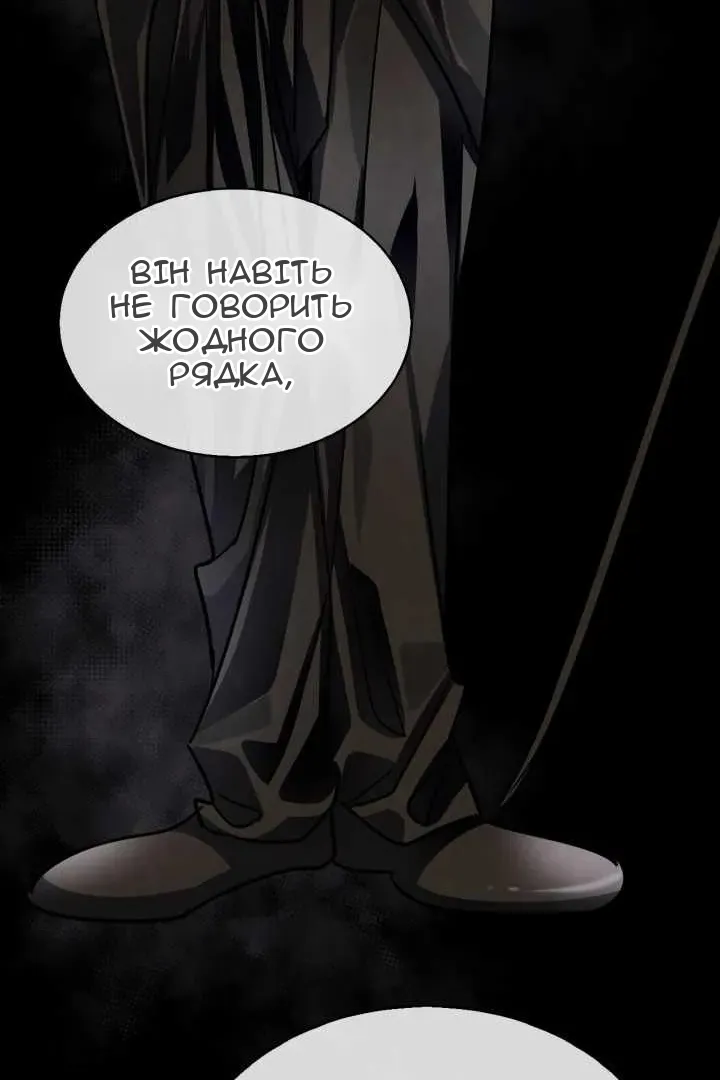 Сторінка 31