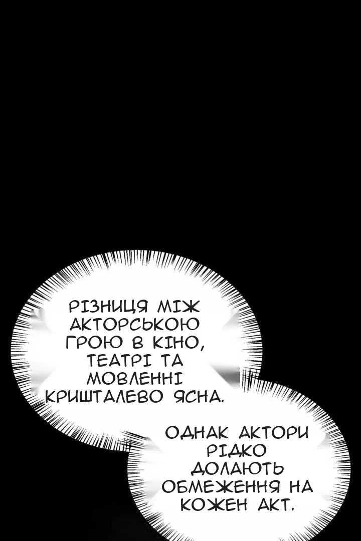 Сторінка 36