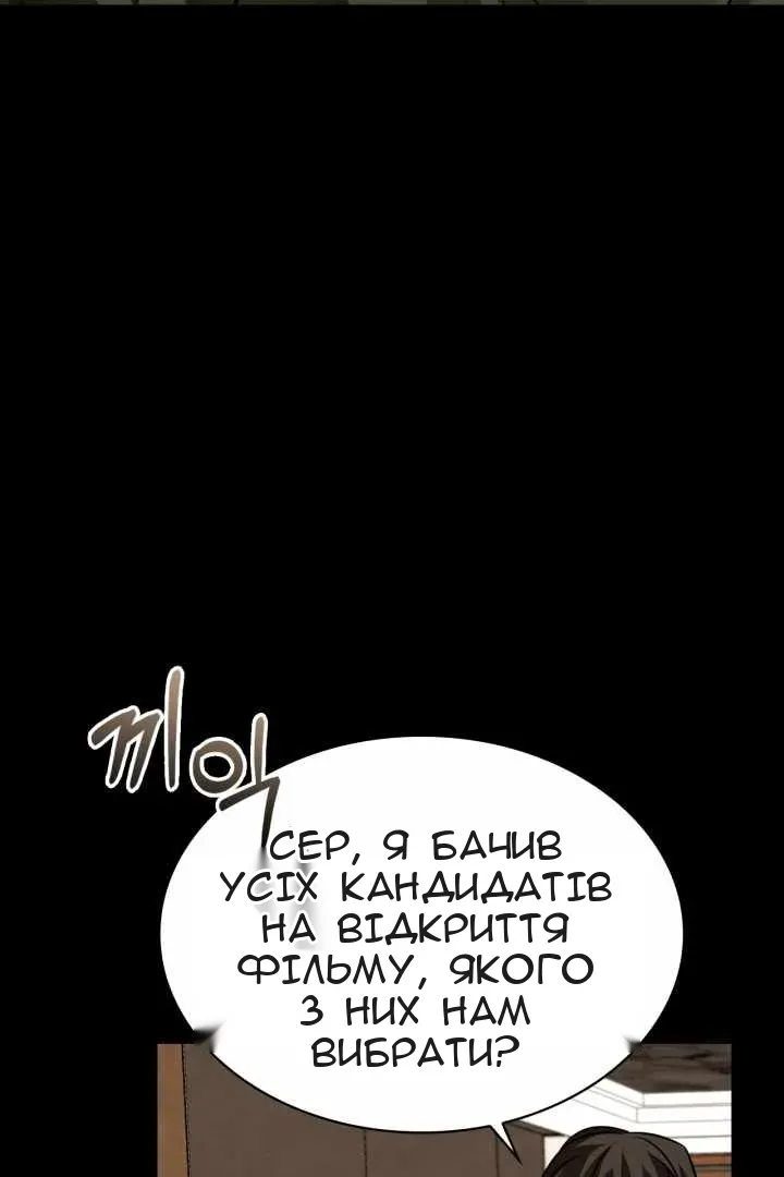 Сторінка 38