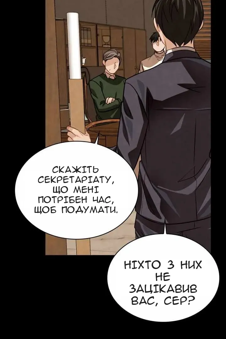Сторінка 39