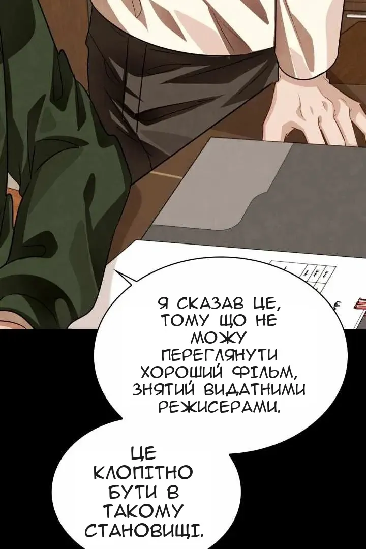 Сторінка 41
