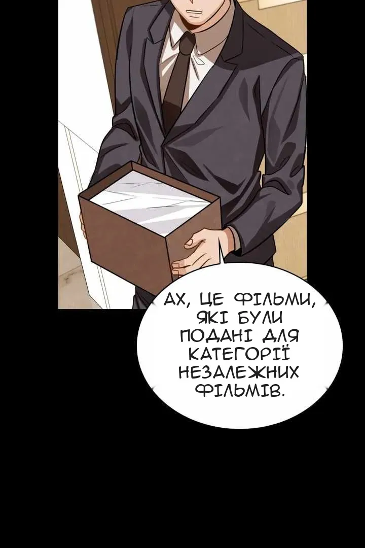 Сторінка 43