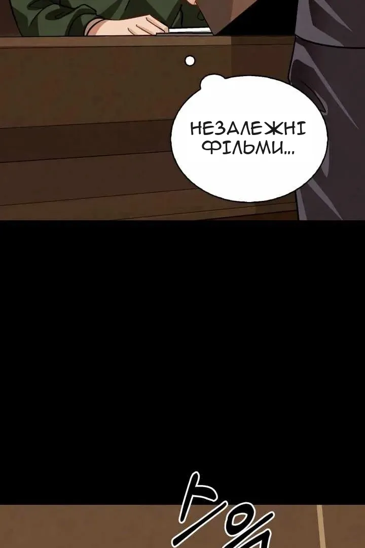 Сторінка 45
