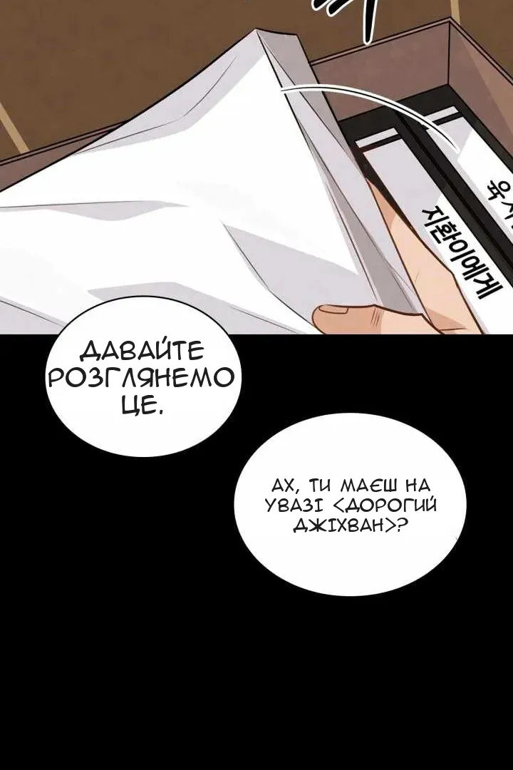 Сторінка 46