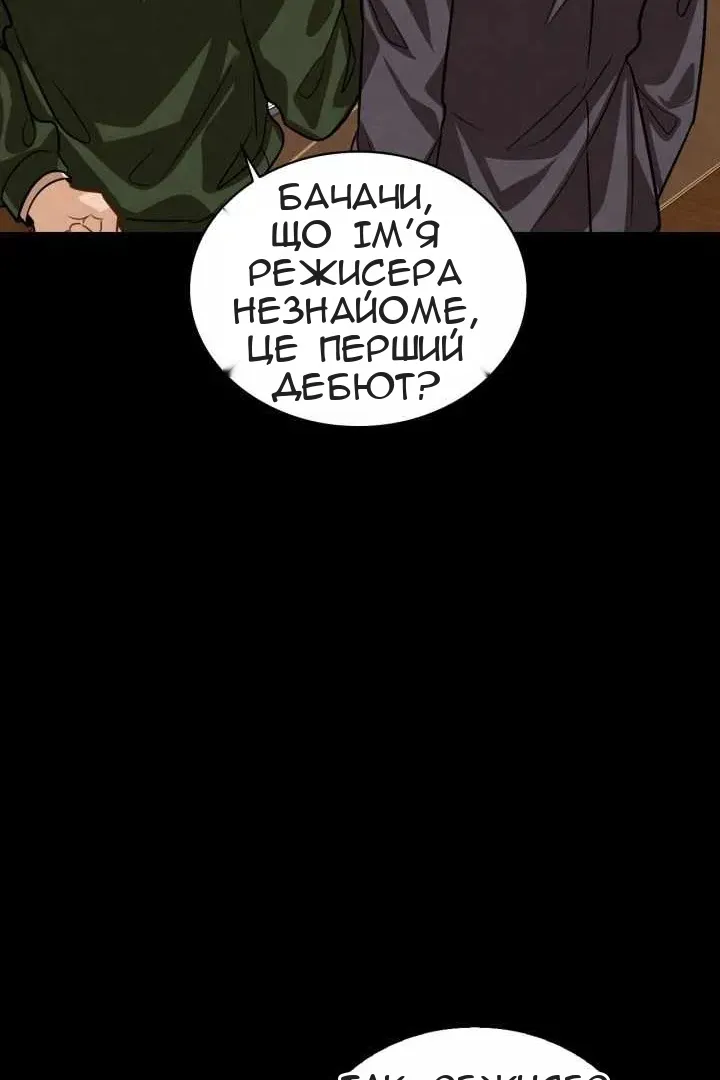 Сторінка 48