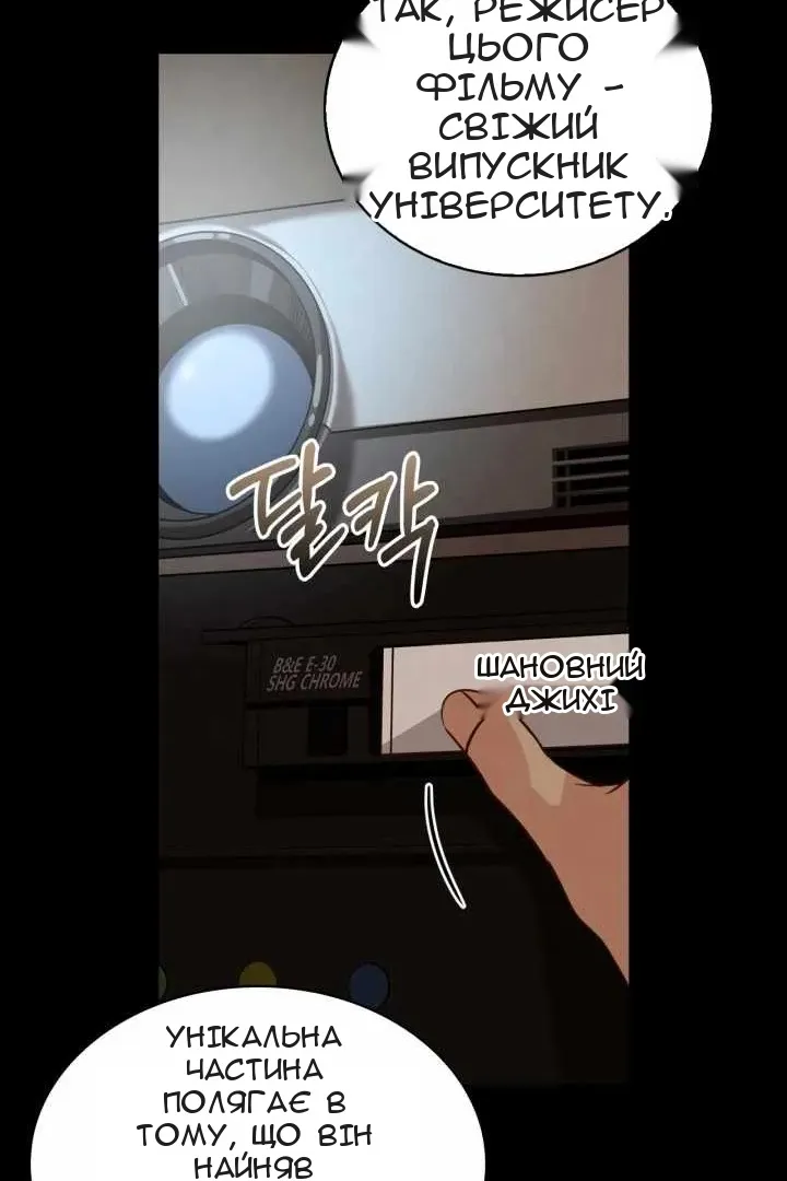 Сторінка 49