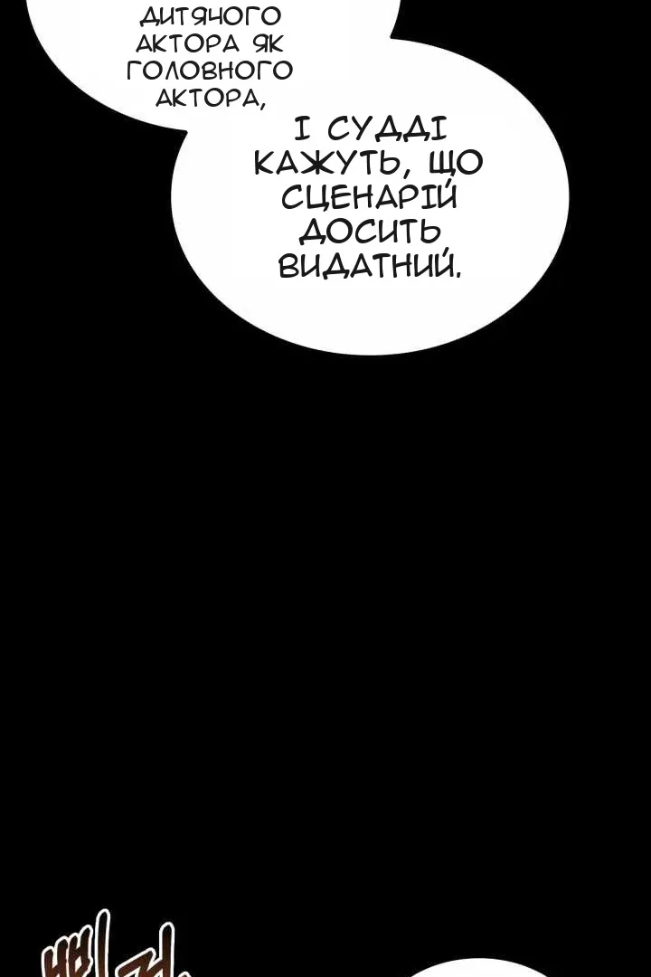 Сторінка 50