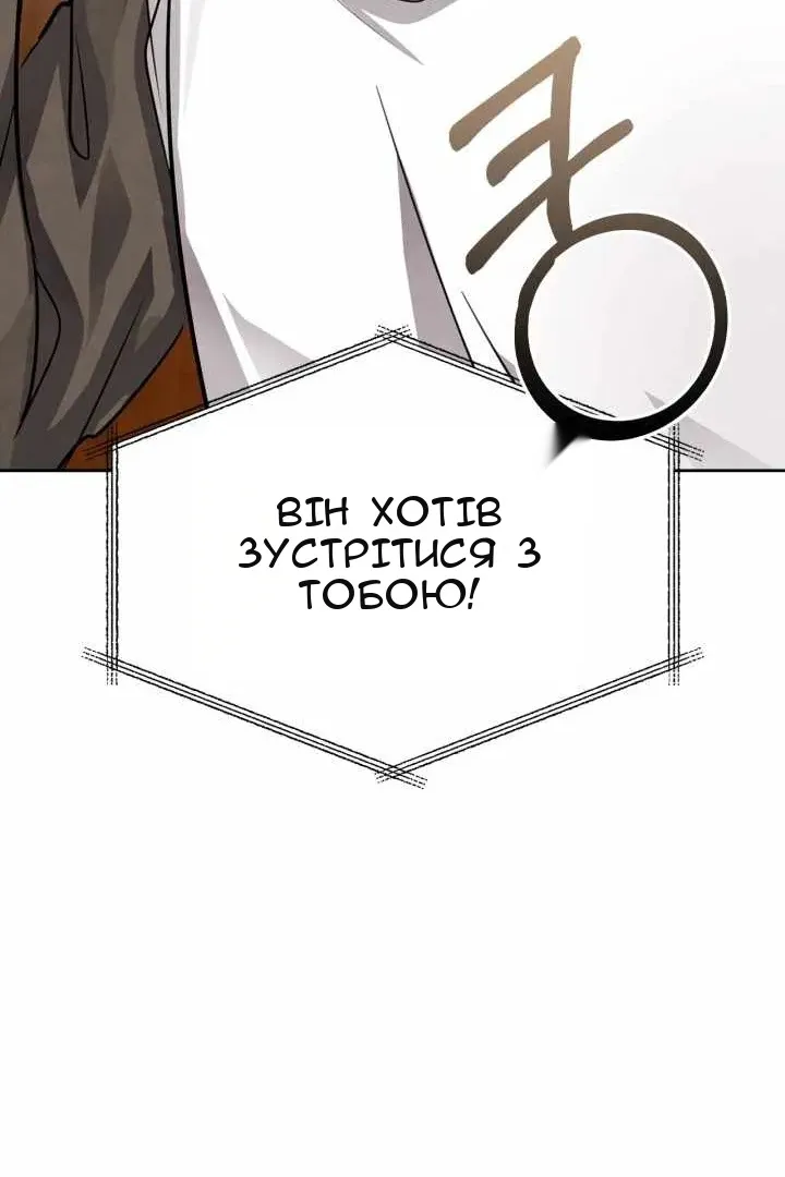 Сторінка 61