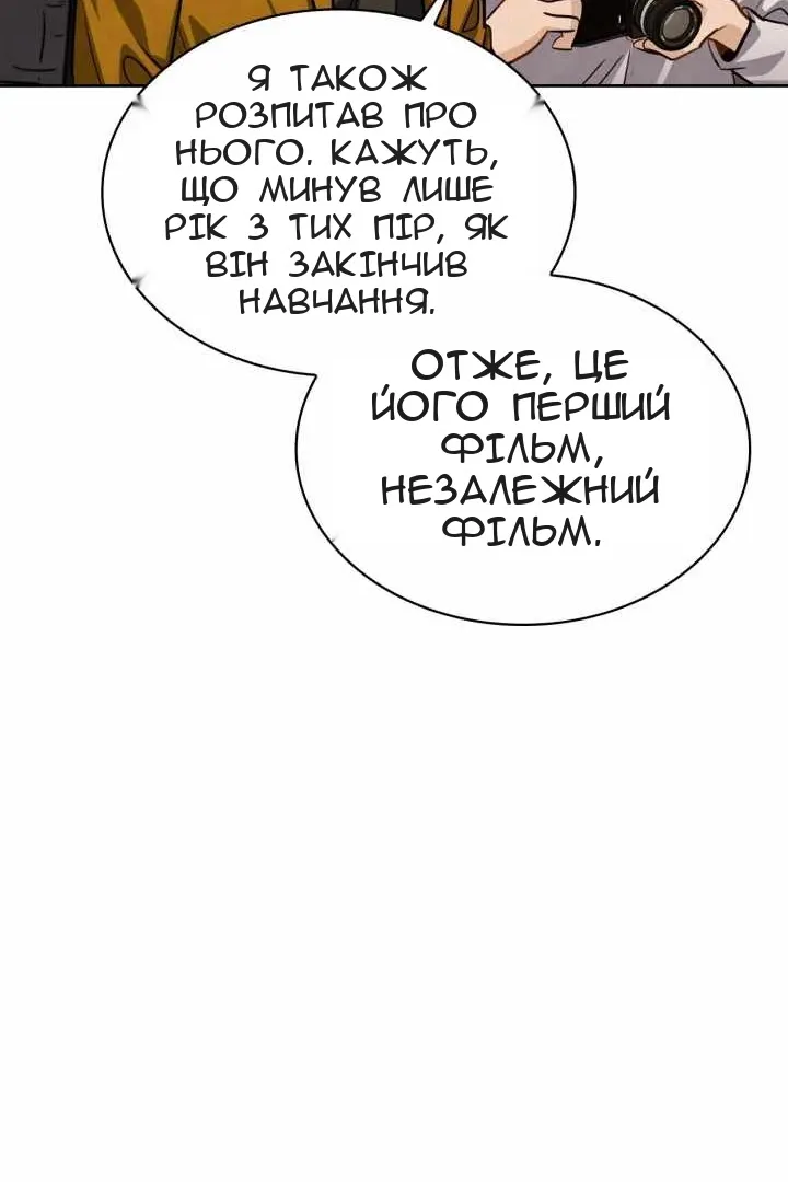 Сторінка 69