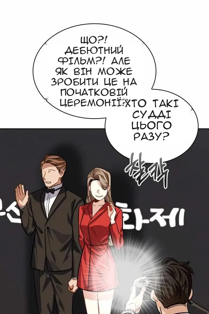 Сторінка 70