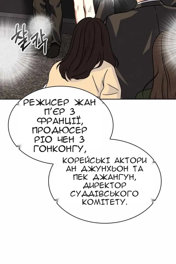 Сторінка 71