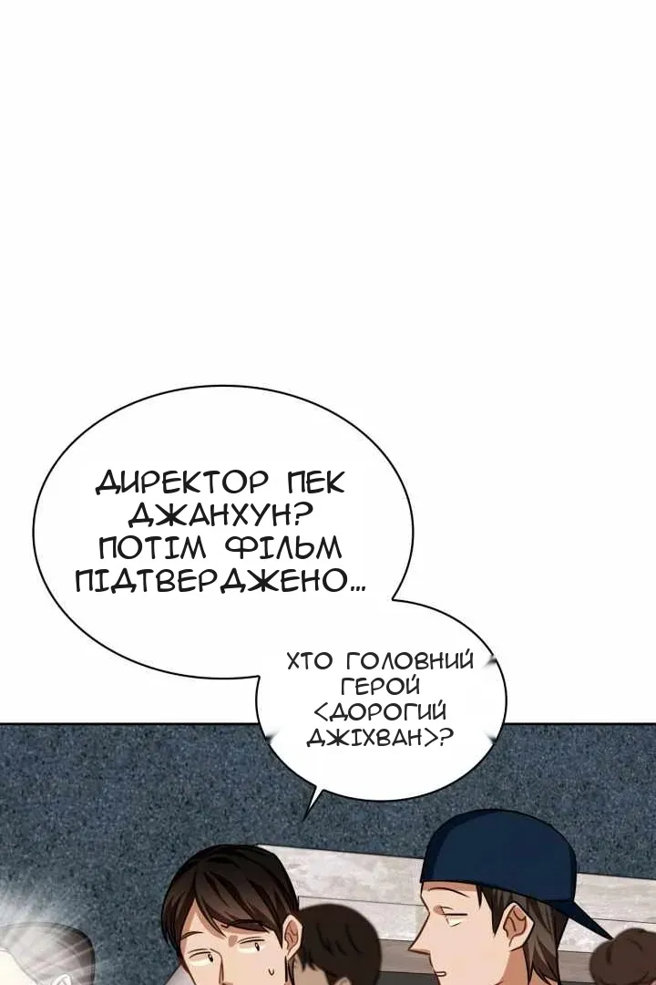 Сторінка 72