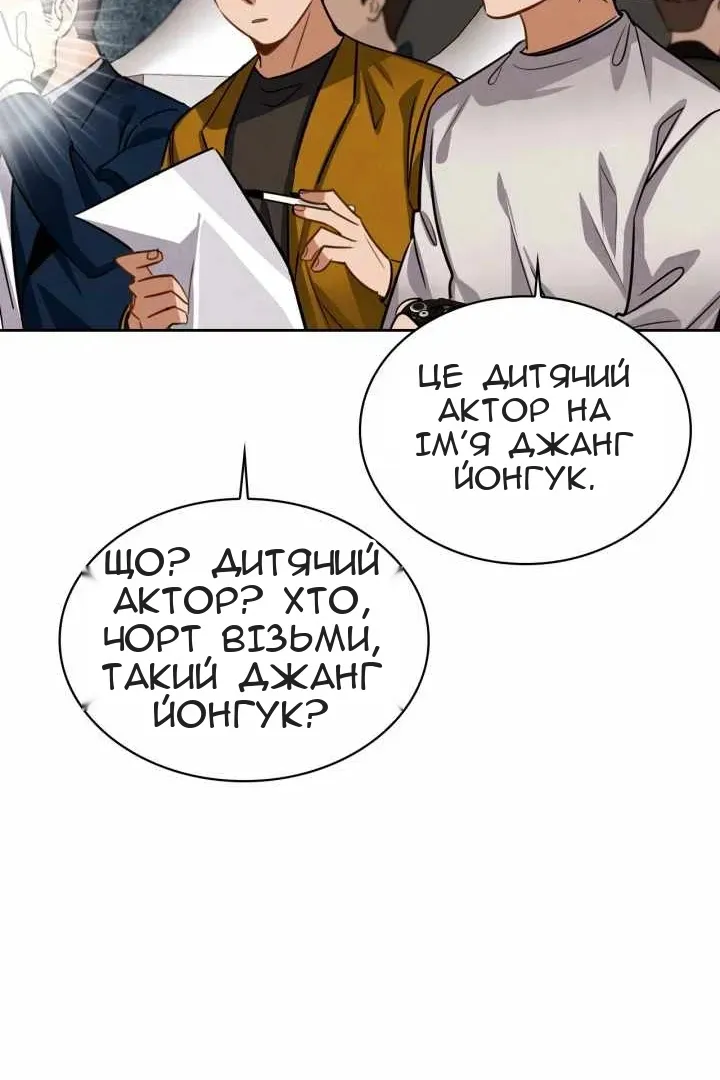 Сторінка 73