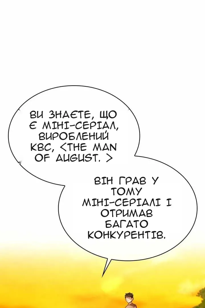 Сторінка 74
