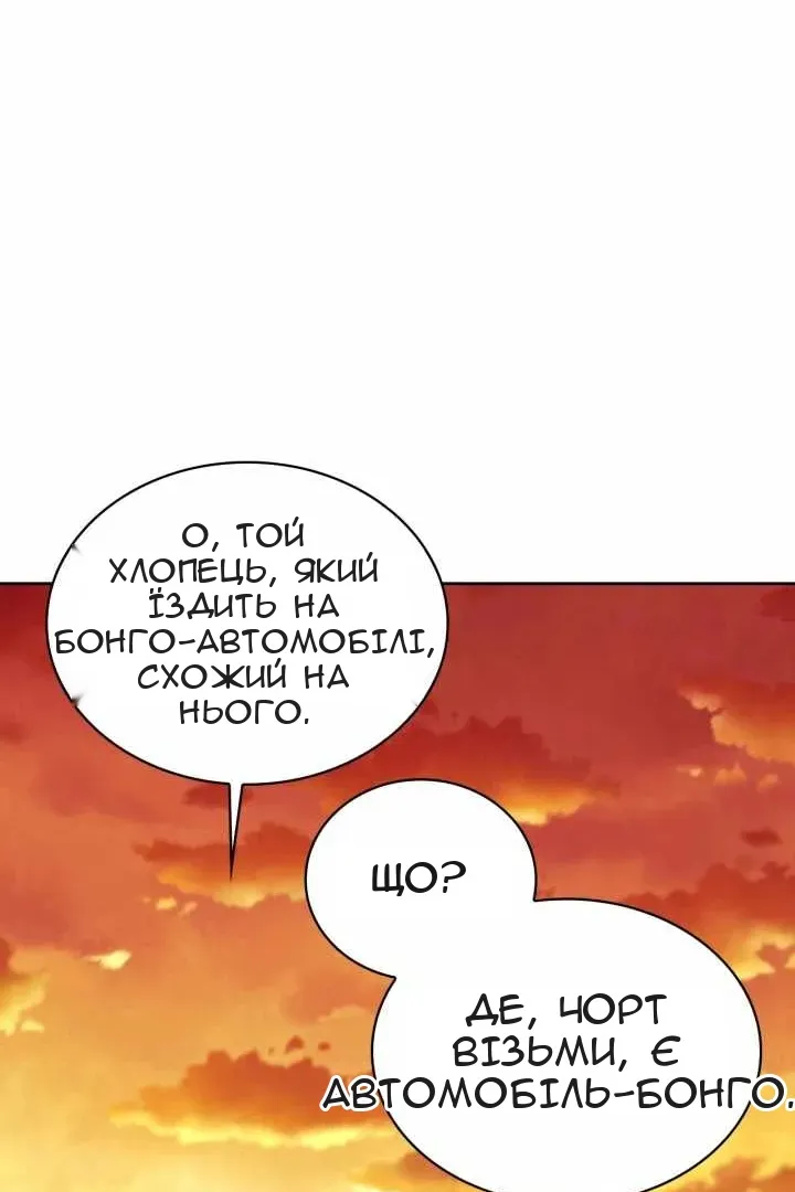 Сторінка 76