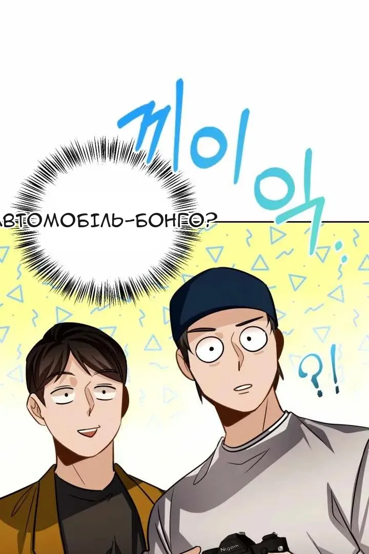 Сторінка 78