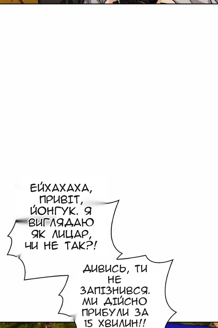 Сторінка 79