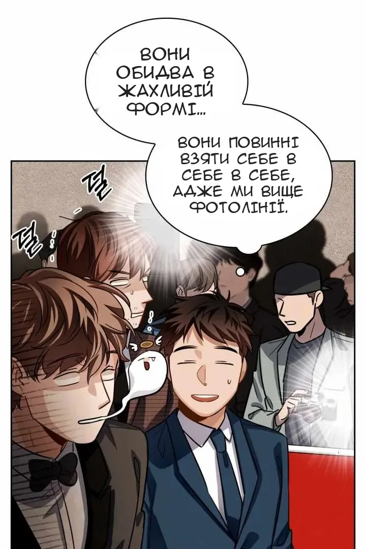 Сторінка 89