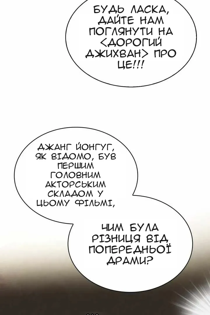 Сторінка 91