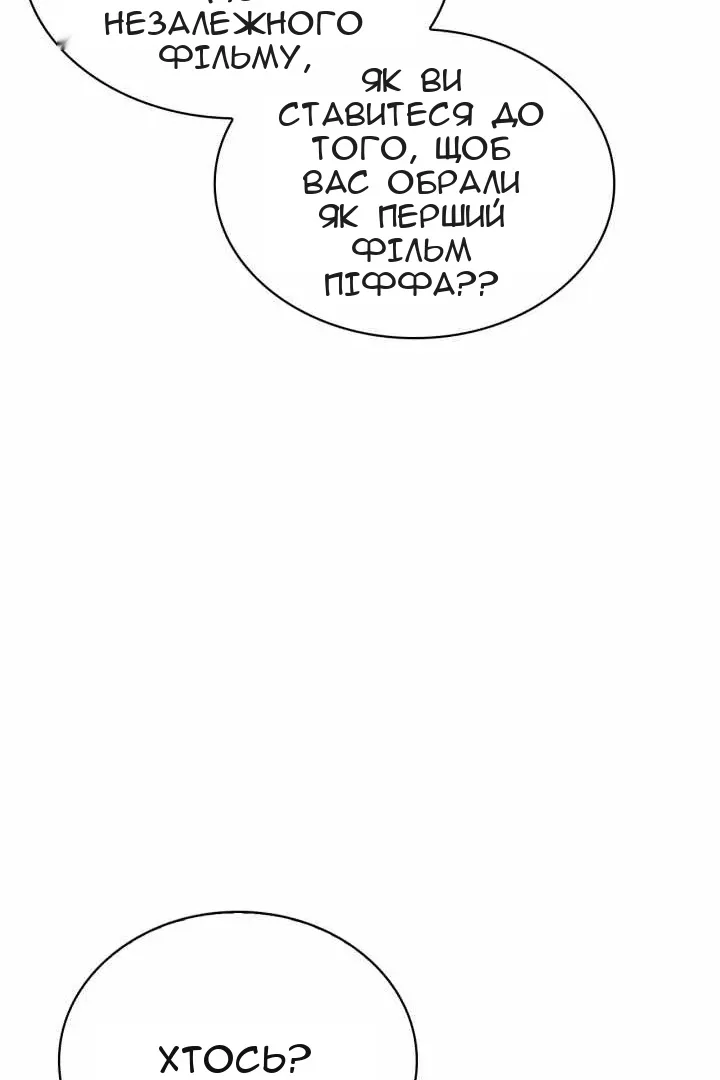 Сторінка 93