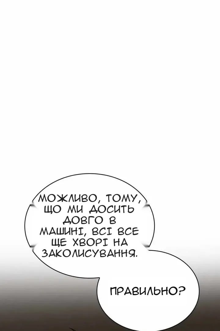 Сторінка 95