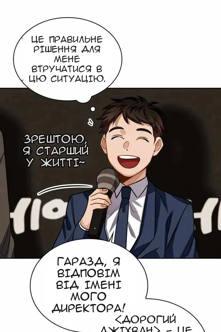 Сторінка 99