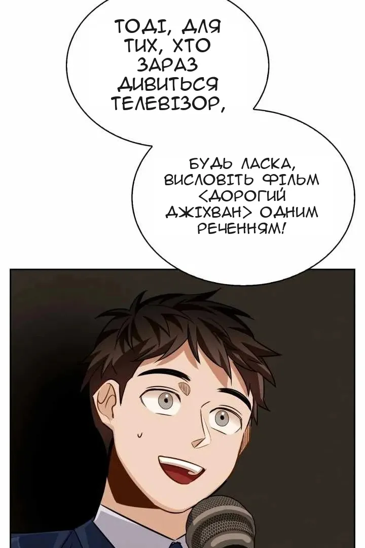 Сторінка 103
