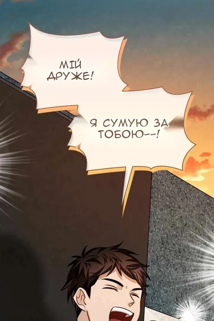 Сторінка 109