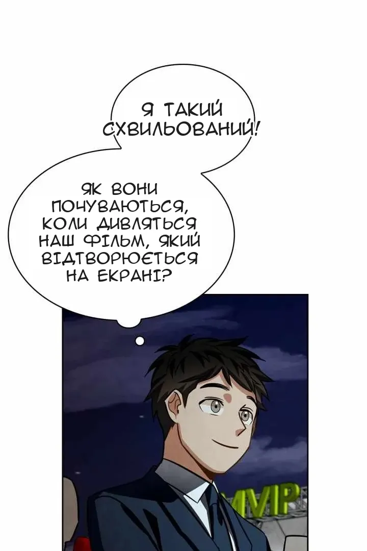 Сторінка 115