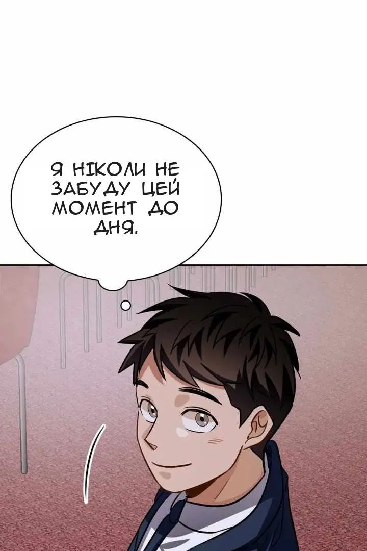 Сторінка 128