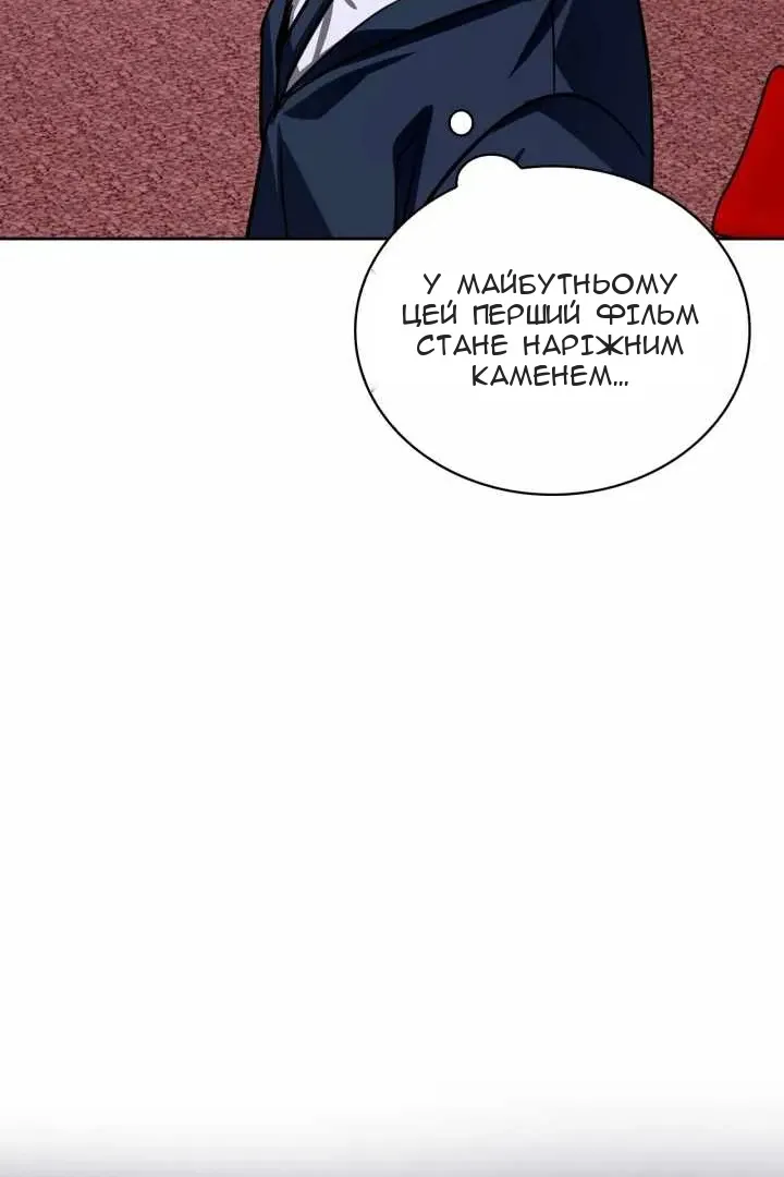 Сторінка 129