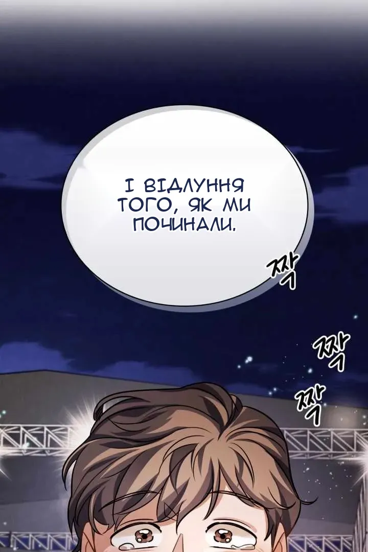 Сторінка 130