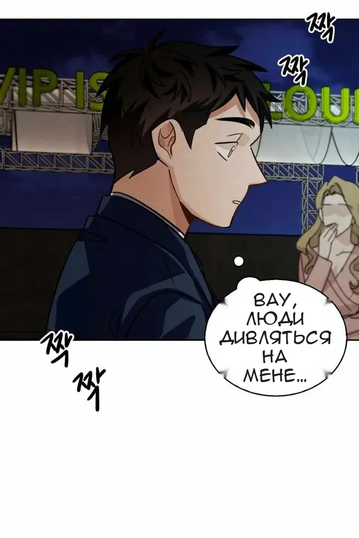 Сторінка 134