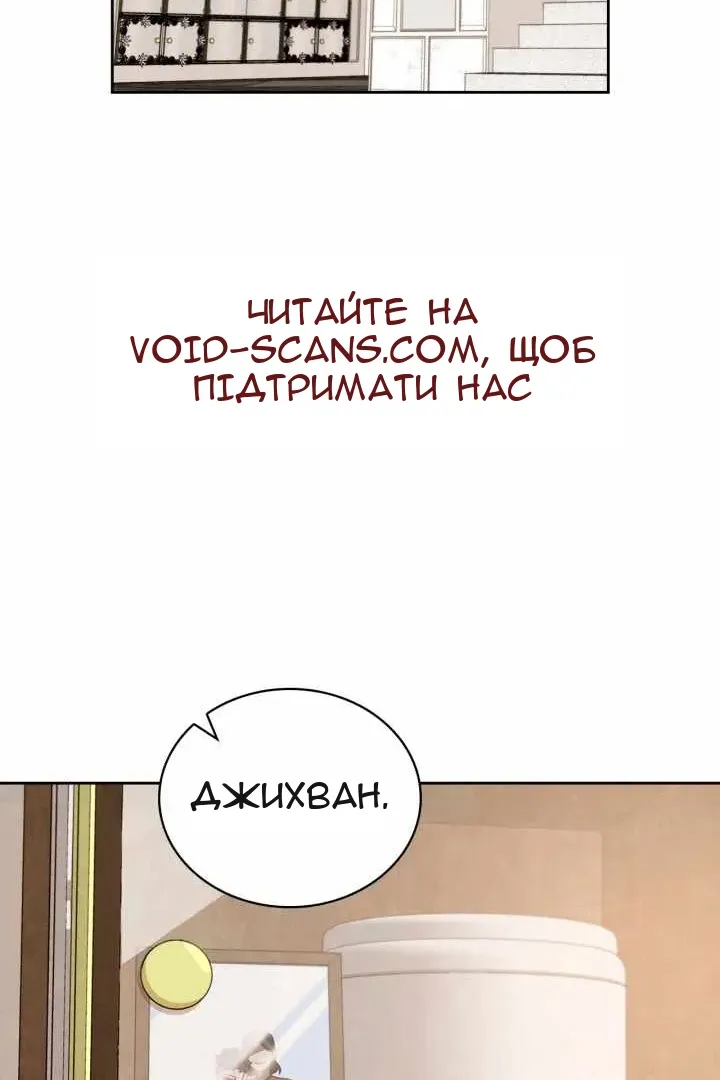 Сторінка 4