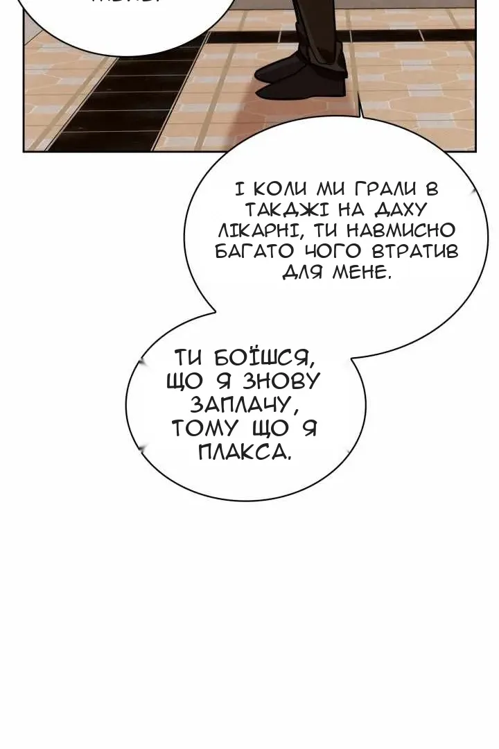 Сторінка 7