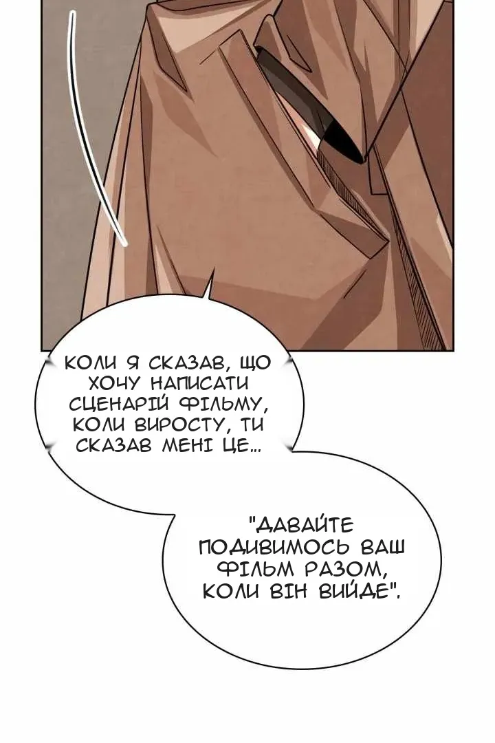 Сторінка 10