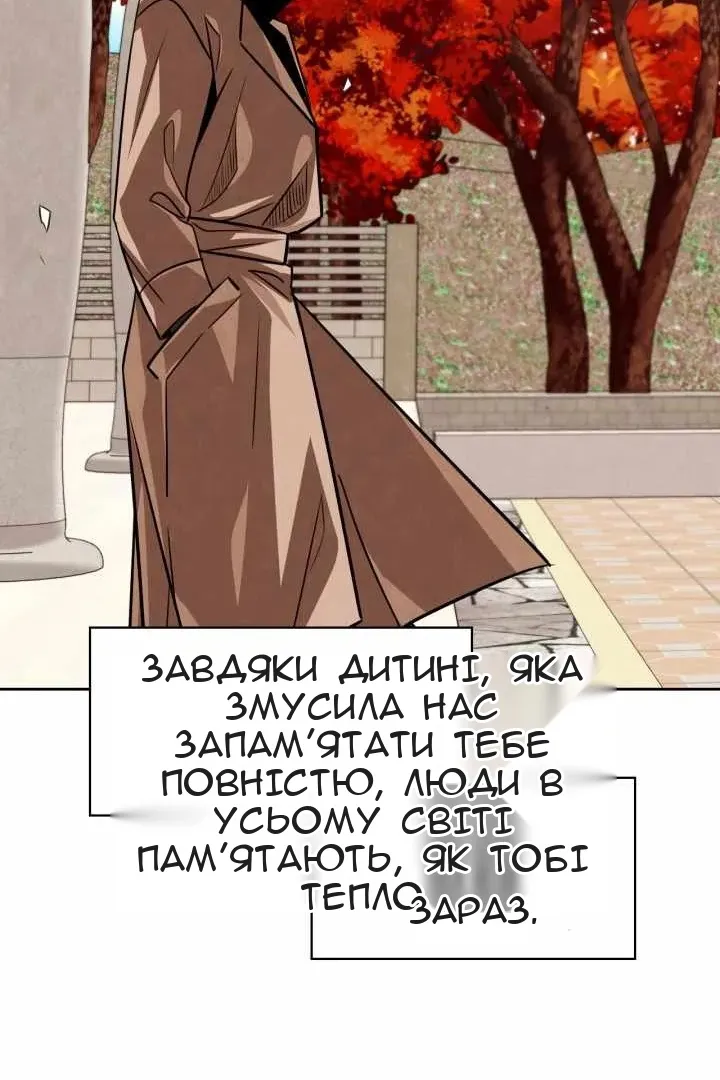 Сторінка 20