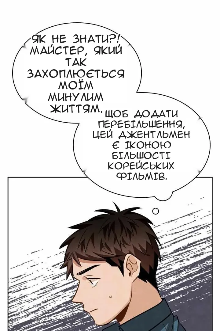 Сторінка 34