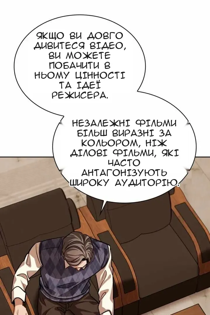 Сторінка 36