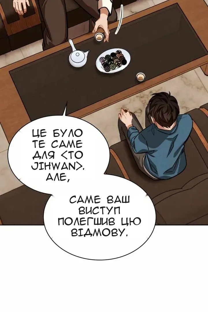 Сторінка 37
