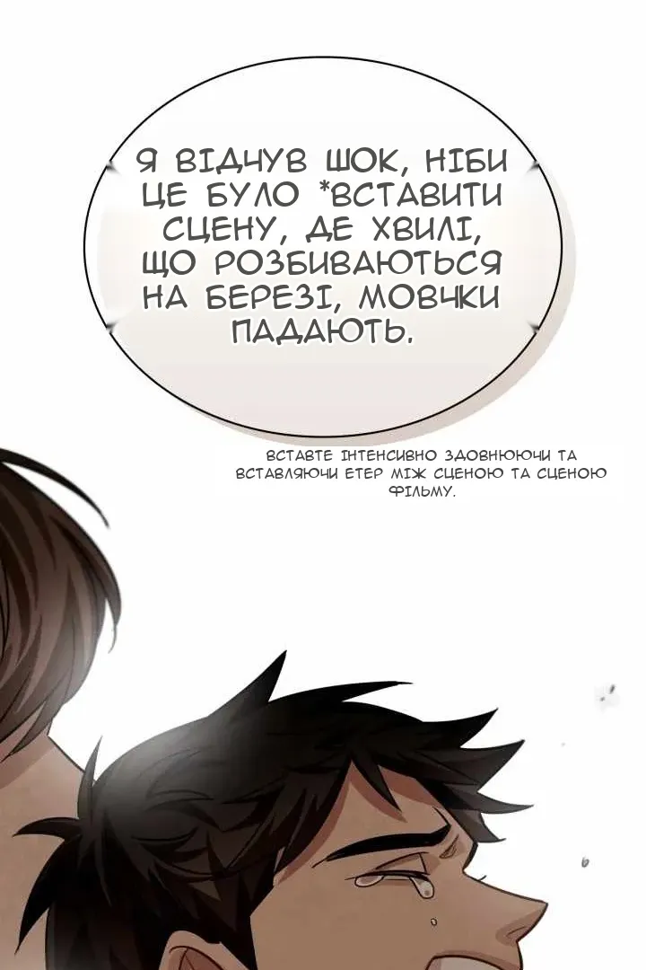 Сторінка 42