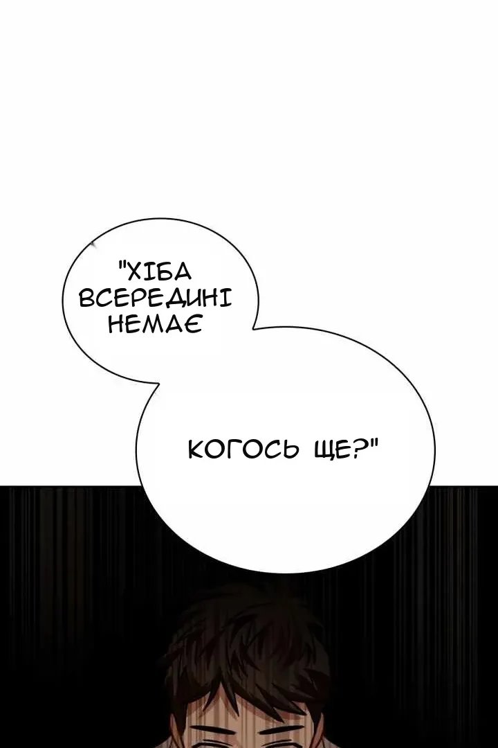 Сторінка 46