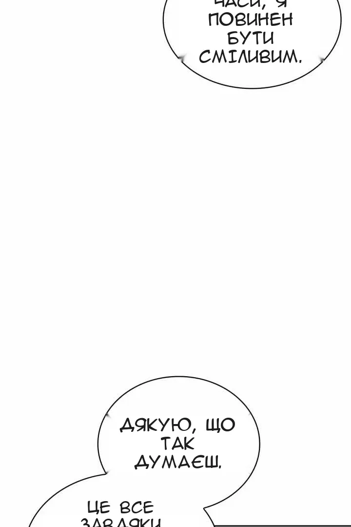Сторінка 50