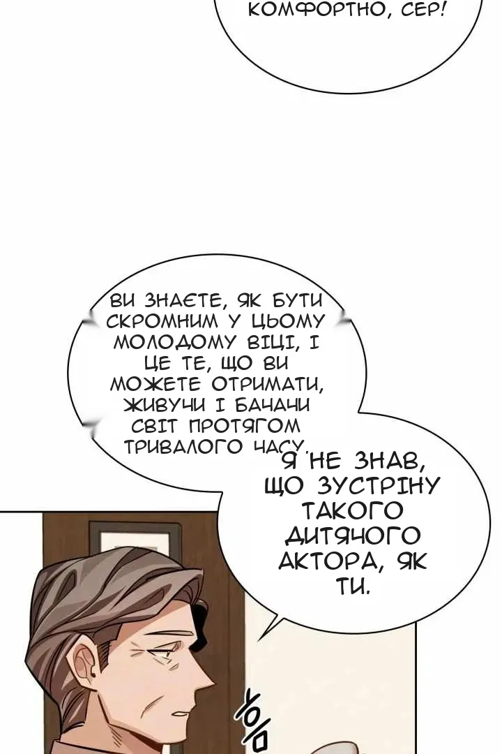 Сторінка 52