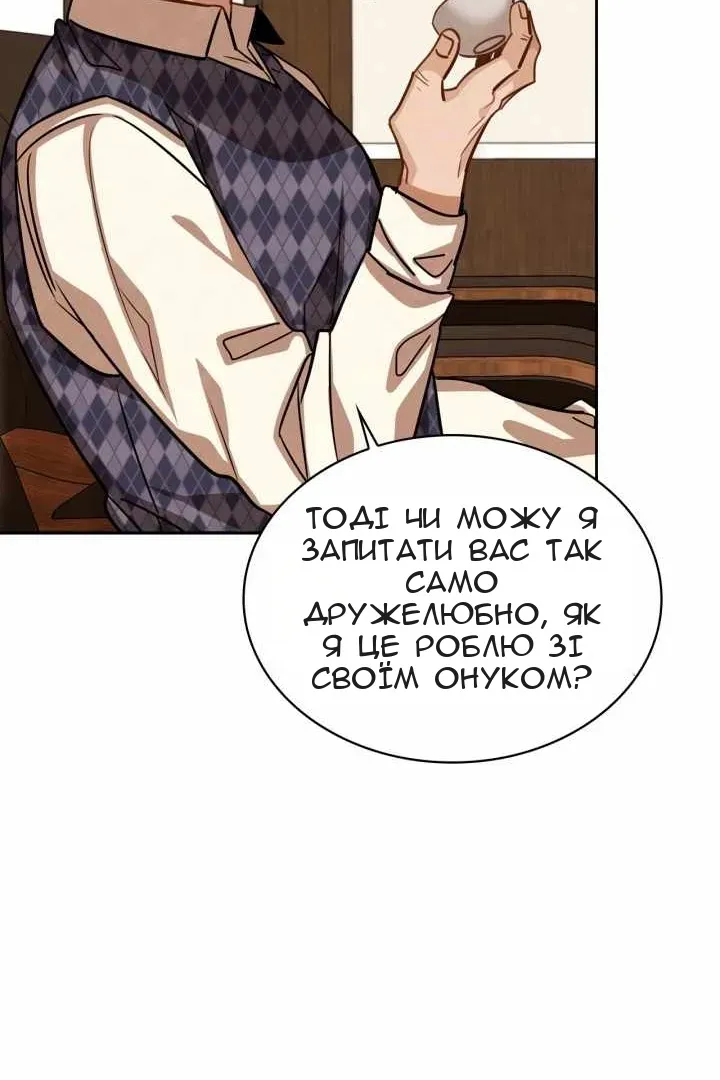 Сторінка 53