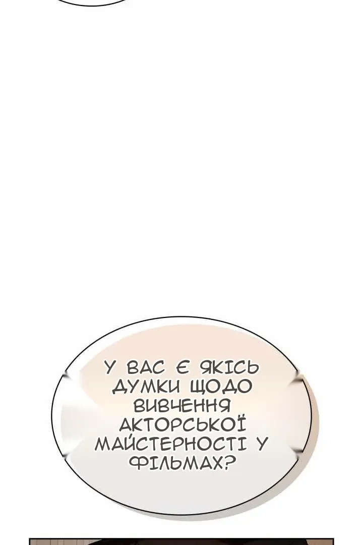 Сторінка 55